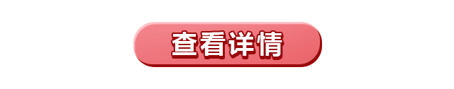 成都婚博會(huì)