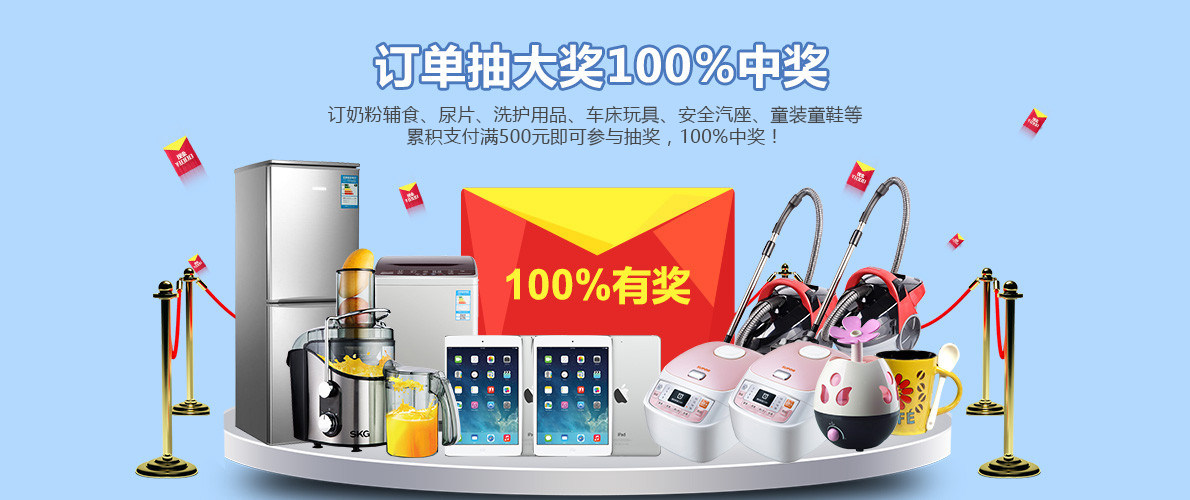 上海母嬰展會