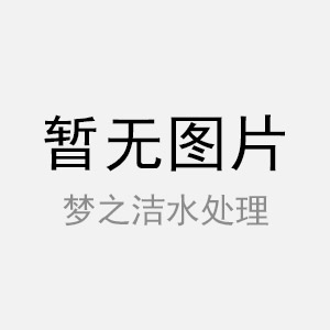 重力無閥過濾器反沖
