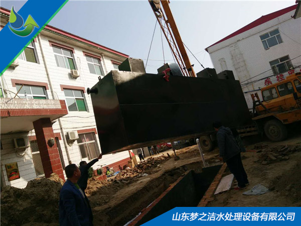 農(nóng)村一體化污水處理設(shè)備